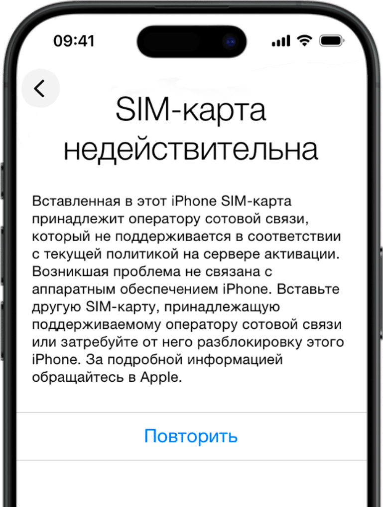 SIM Lock и MDM — проверка Apple устройства SnScan